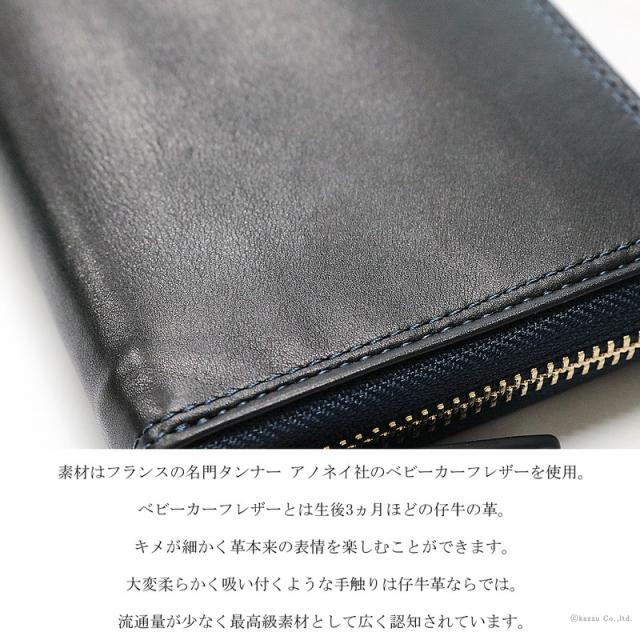 長財布 メンズ ラウンドウォレット 財布 ベビーカーフレザー カーフ