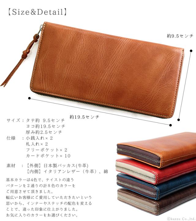 長財布 メンズ レディース 本革 牛革 ラウンドファスナー 薄マチ バイ