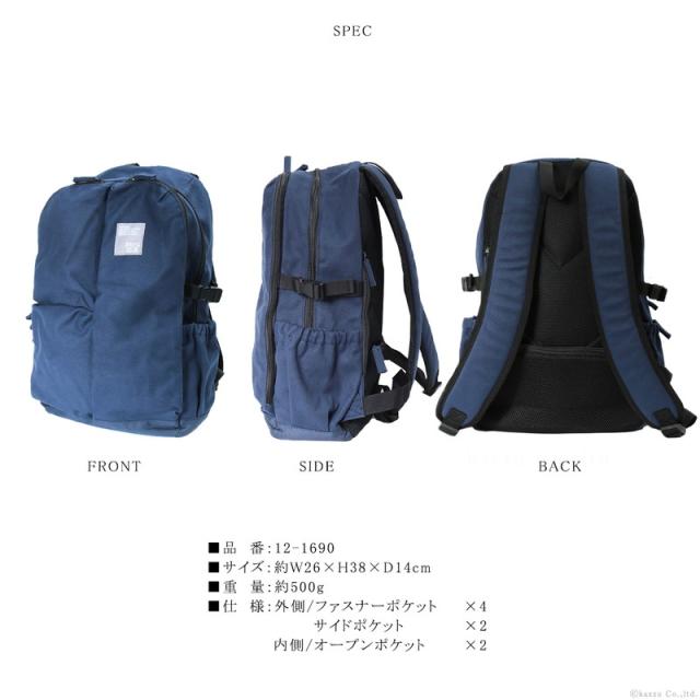 リュックサック メンズ レディース 軽量 軽い 軽め 大容量 多収納 多機能 キャンバス Propellerheads プロペラヘッズ 12 1690 の通販はau Pay マーケット バッグ 財布 Shop Kazzu