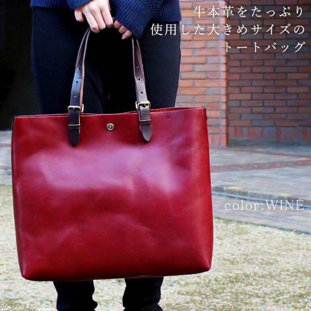 トートバッグ メンズ レディース 男女兼用 オイルヌメ革 一枚革バッグ Alto アルト Amsb 1001 の通販はau Pay マーケット バッグ 財布 Shop Kazzu