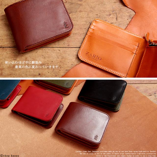 名入れ 財布 メンズ レディース 二つ折り財布 短財布 栃木レザー 本革 日本製 ZARIO GRANDEE ザリオグランデ【ZAG-0001】 ブランド 人気 名入れ 財布 メンズ レディース 二つ折り財布 短財布 栃木レザー 本革