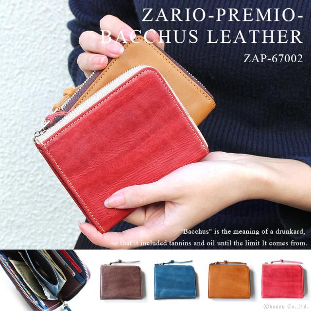 短財布 メンズ レディース L字ファスナー 財布 本革 牛革 ショート