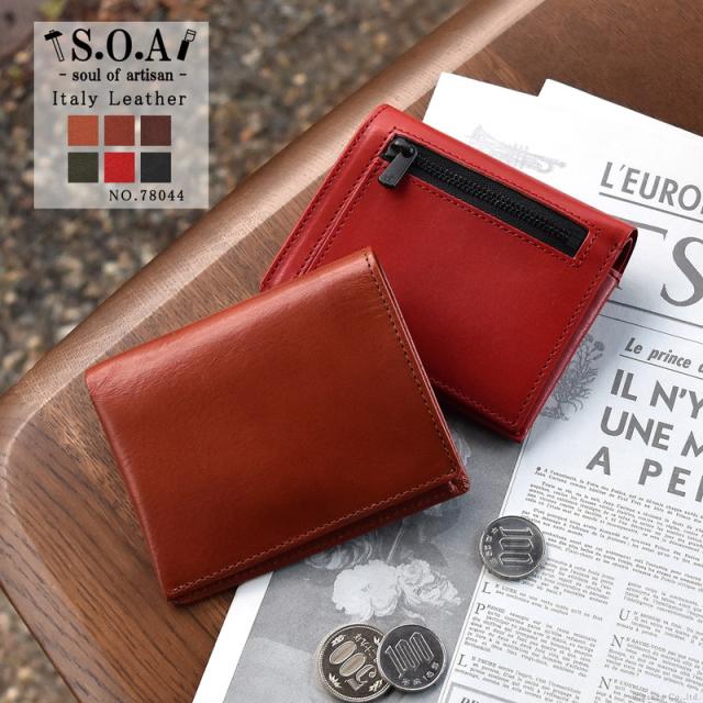 短財布 メンズ 折り財布 ウォレット ショートウォレット 薄マチ 革 本革 レザー S O A Soul Of Artisan No の通販はau Pay マーケット バッグ 財布 Shop Kazzu