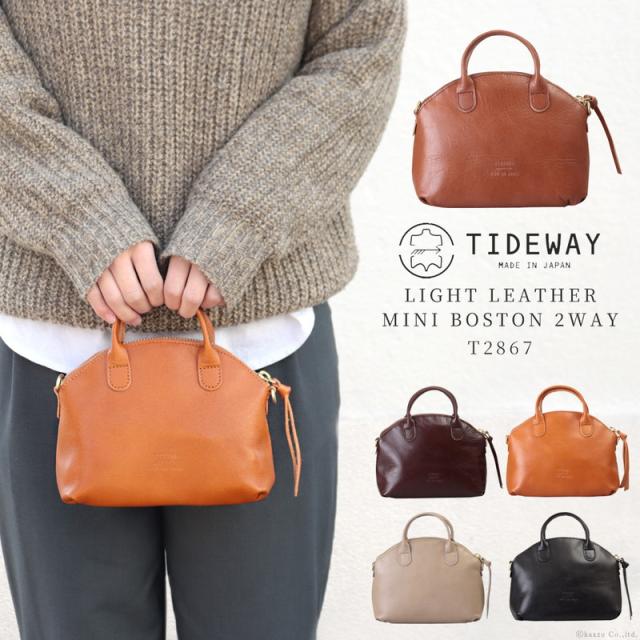 ショルダーバッグ レディース 2way ミニボストン ハンドバッグ   本革 日本製 ミニ 斜め掛け 肩掛け TIDEWAY タイドウェイ【T2867】 ブランド 人気