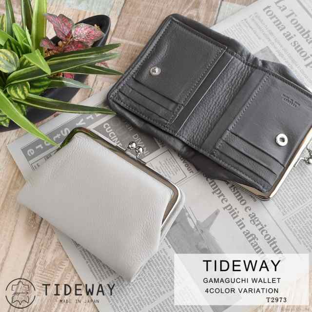 がま口財布 レディース ミニ財布 二つ折り 本革 SHEETS シーツシリーズ TIDEWAY タイドウェイ【T2973】ブランド 人気