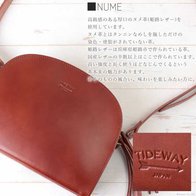 TIDEWAY】NUME HANEN SHOULDER / T1603-