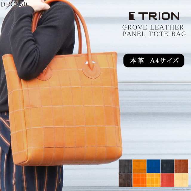 TRION トートバッグ ビジネスバッグ 黒 レザー