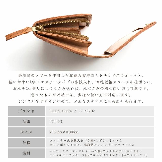 財布 メンズ レディース ミドル財布 二つ折り 本革 イタリアンレザー