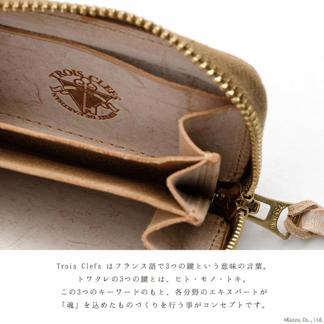 小銭入れ メンズ レディース コインケース 本革 イタリアンレザー 牛革