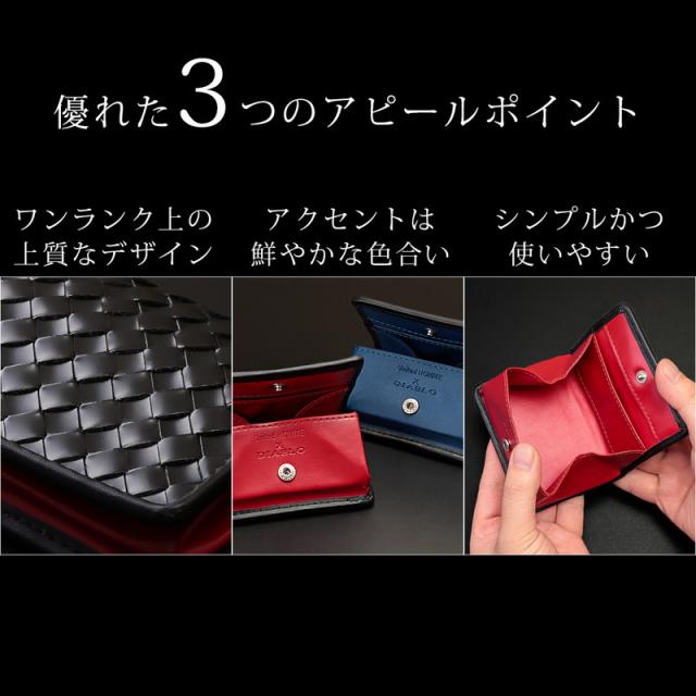 小銭入れ メンズ コインケース 革 馬革 牛革 メッシュ ボックス