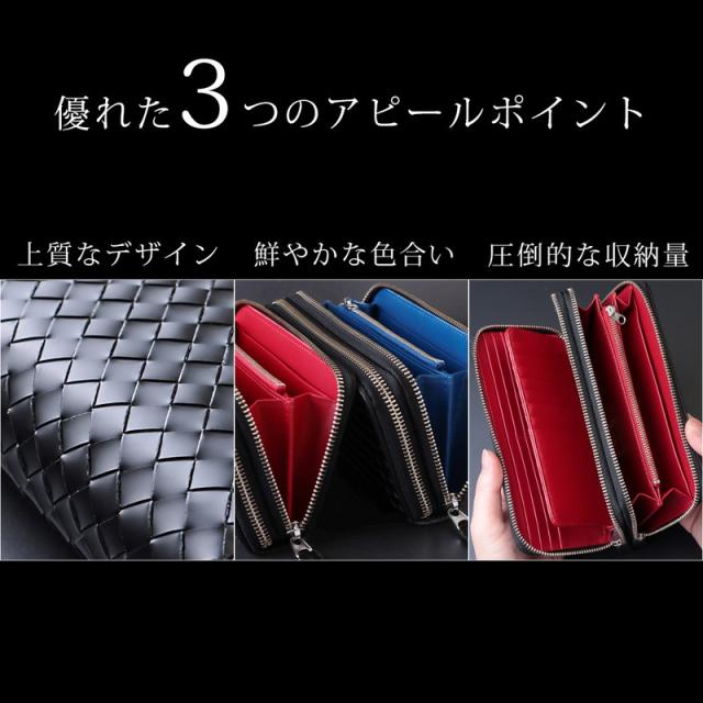 財布 メンズ 長財布 メッシュ ダブルファスナー United HOMME