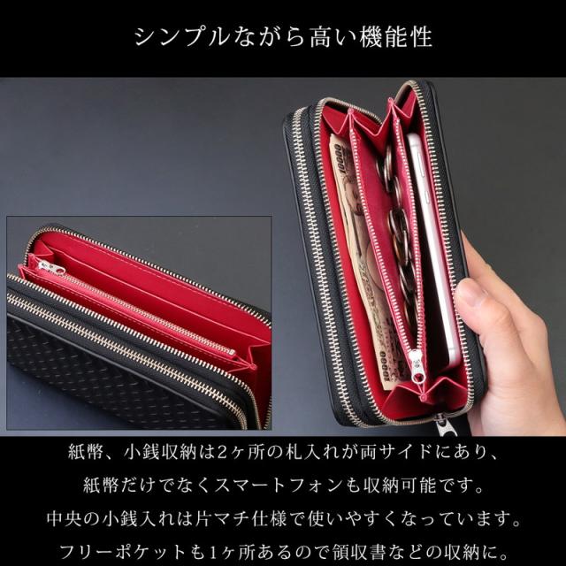 財布 メンズ 長財布 メッシュ ダブルファスナー United HOMME