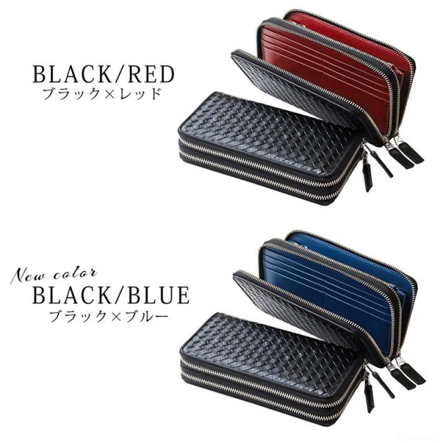 財布 メンズ 長財布 メッシュ ダブルファスナー United HOMME