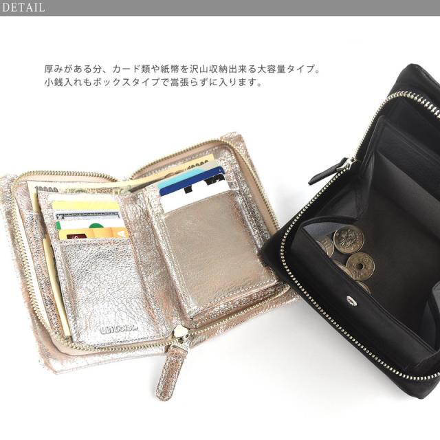 折り財布 レディース 短財布 シルバー 光沢 本革 機能性 おしゃれ 個性的 上品 VIA DOAN ヴィアドアン ジルダシリーズ【No.705】ブランド 人気_2