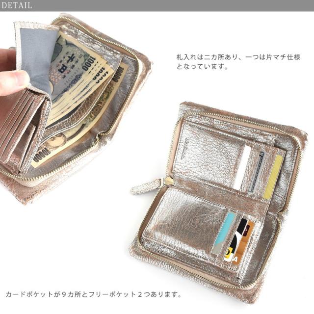 折り財布 レディース 短財布 シルバー 光沢 本革 機能性 おしゃれ 個性的 上品 VIA DOAN ヴィアドアン ジルダシリーズ【No.705】ブランド 人気 折り財布 レディース 短財布 シルバー 光沢 本革 機能性 おしゃれ 個性