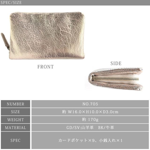 折り財布 レディース 短財布 シルバー 光沢 本革 機能性 おしゃれ 個性