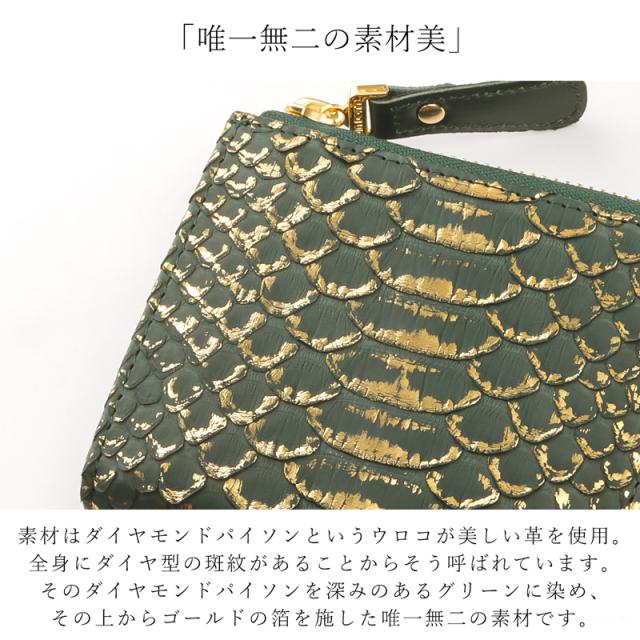折り財布 レディース 財布 L字ファスナー ダイヤモンドパイソン ヘビ革