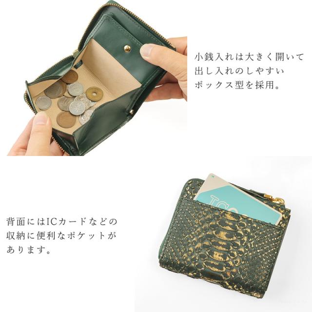 折り財布 レディース 財布 L字ファスナー ダイヤモンドパイソン ヘビ革