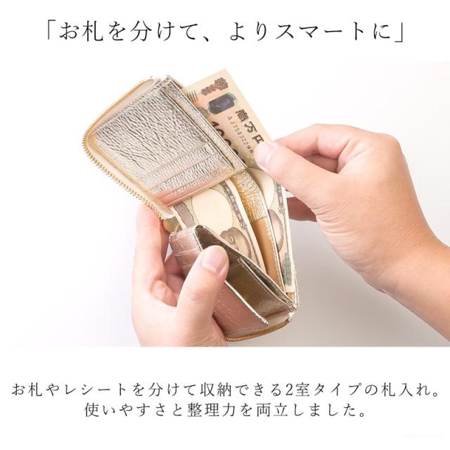 折り財布 レディース L字ファスナー 財布 パイソン ヘビ革 金箔
