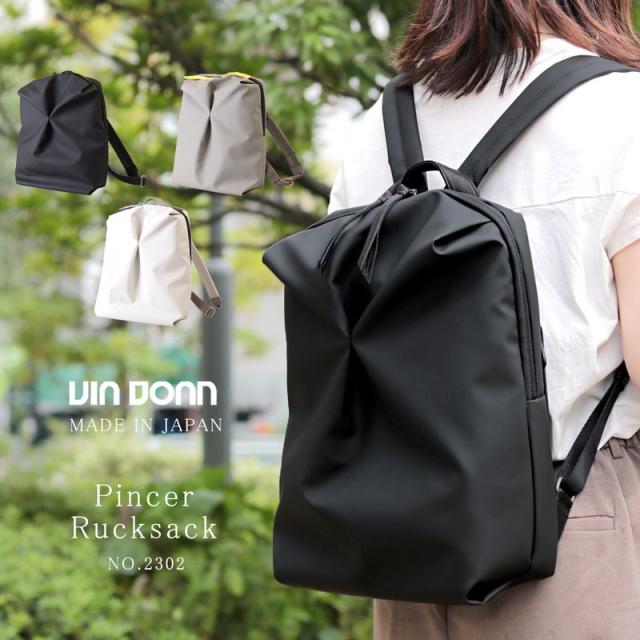 リュックサック レディース 本革 牛革 通勤 通学 A4 ポリエステル デューロン Pincer パンセ VIADOAN ヴィアドアン 【No.2302】 ブランド 人気