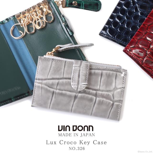 キーケース レディース 鍵入れ 小銭入れ 牛革 エナメル型押し ラックスクロコシリーズ VIA DOAN ヴィアドアン【No.326】 ブランド 人気の通販は 7,700円