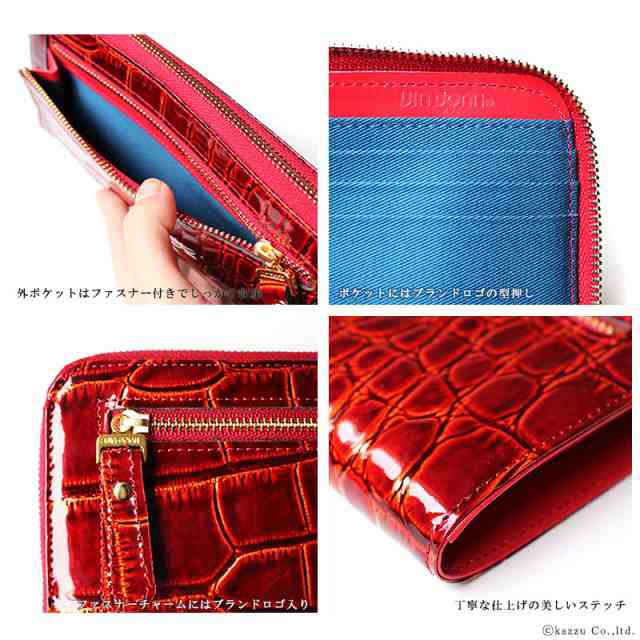 二つ 折り財布 ヴィアドアン VIA DOAN ワニ型押し エナメル加工