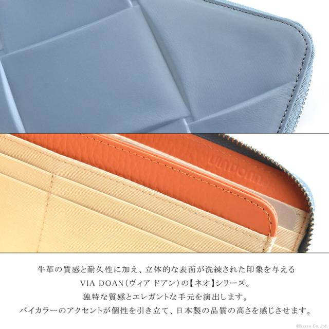 長財布 レディース L字ファスナー バイカラー メタリックレザー VIA DOAN ヴィアドアン【NO.911】ブランド 人気 長財布 レディース L字ファスナー バイカラー メタリックレザー VIA