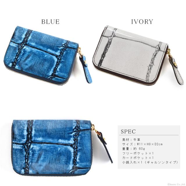 小銭入れ レディース エナメル ラウンドファスナー 薄マチ 本革 牛革 日本製 クロコ型押し ラメ VIA DOAN ヴィアドアン【No.971】 ブランド 人気 小銭入れ レディース エナメル ラウンドファスナー 薄マチ 本革 牛革