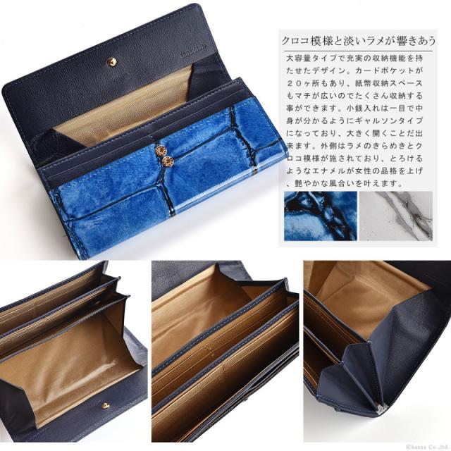 長財布 レディース エナメル フラップ ウォレット ロングウォレット