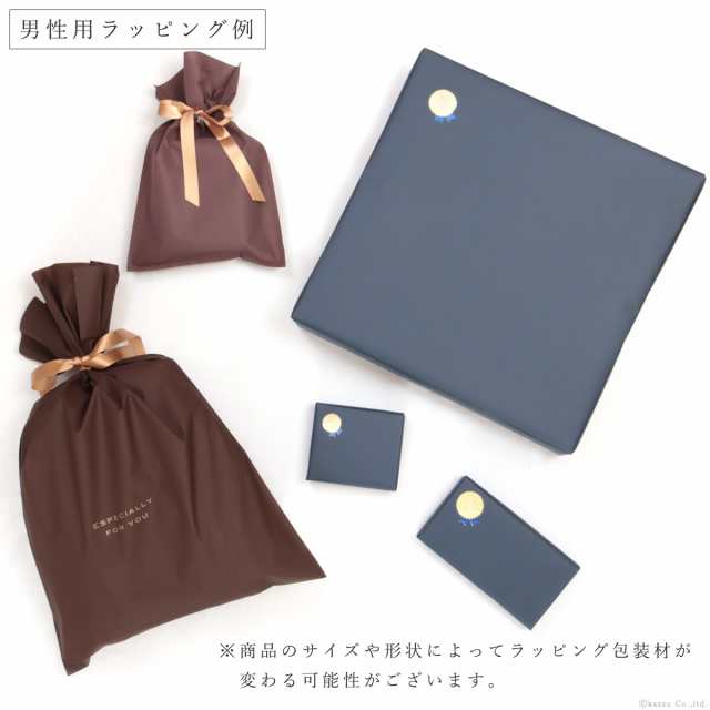単品購入不可※【プレゼント用 ラッピング】ギフトラッピングチケット ※ラッピングご希望商品と一緒にご注文下さい。の通販はau PAY マーケット -  バッグ・財布 SHOP KAZZU