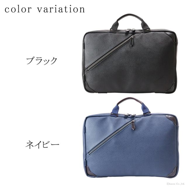ビジネスリュック メンズ ビジネスバッグ A4対応 A4 B4 2way 通勤 底鋲