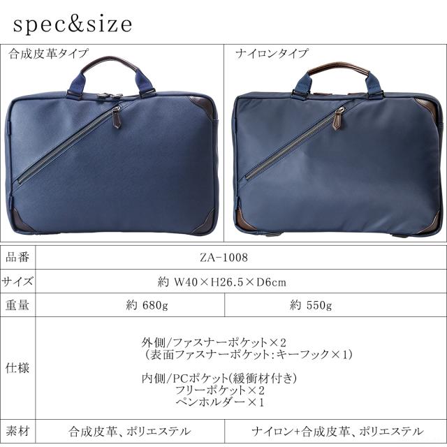 ZARIO ZA-1008 ビジネスバッグ＆リュック 2way メンズ ZARIO ビジネスリュック メンズ リュックサック ビジネスバッグ