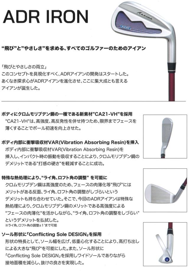 アキラ ADR アイアン N.S.PRO 950GH neo シャフト 4本セット[＃7-PW]