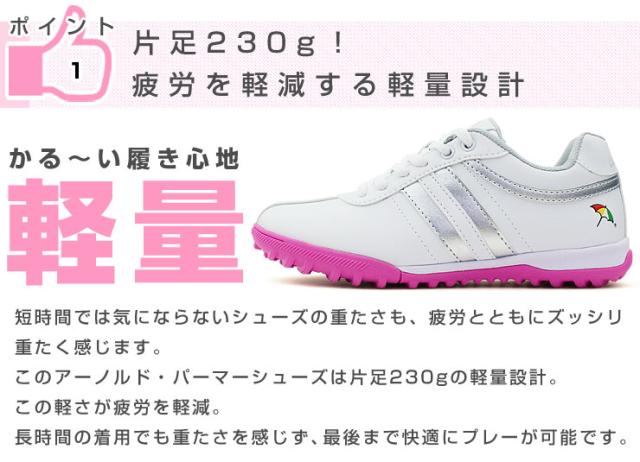 アーノルドパーマー レディース スパイクレス ゴルフシューズ