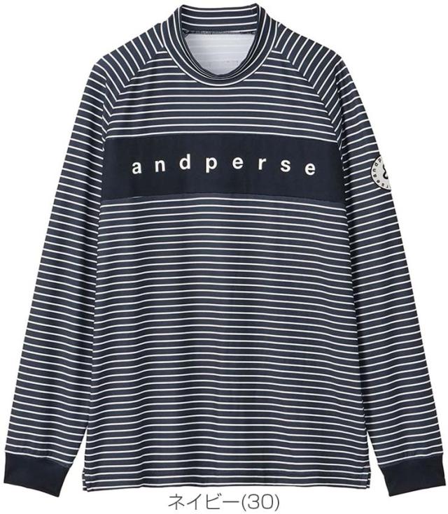 アンパスィ and per se スムース ボーダー モックネック 長袖シャツ