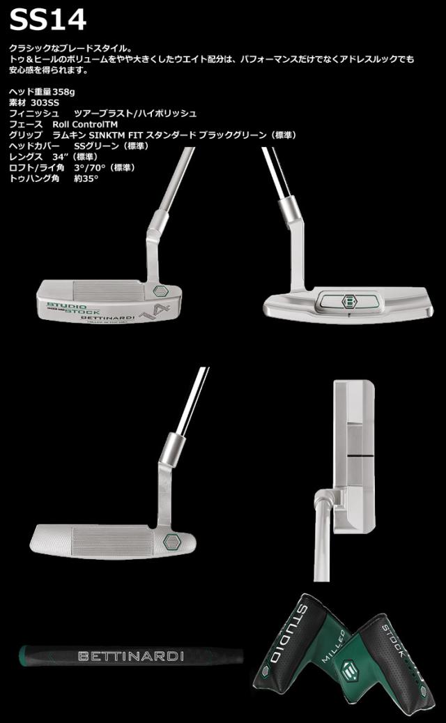 特注カスタムクラブ ベティナルディ 2023 STUDIO STOCK SS14 パター_1