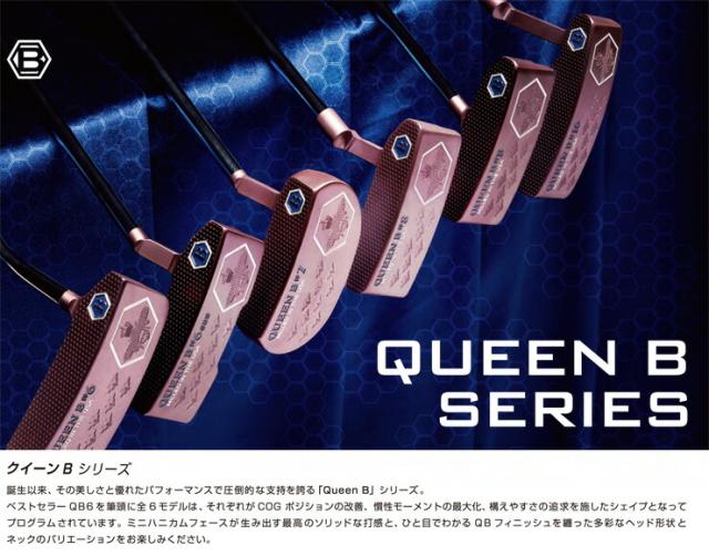 ベティナルディ 2026 QUEEN QB6 SBS パターの通販はau PAY マーケット