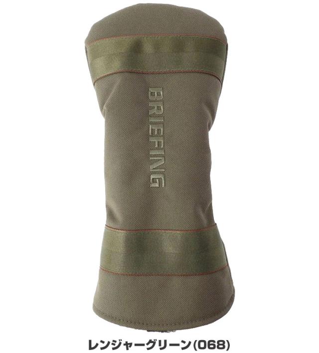 ブリーフィング ゴルフ ドライバー用 ヘッドカバー スタンダード