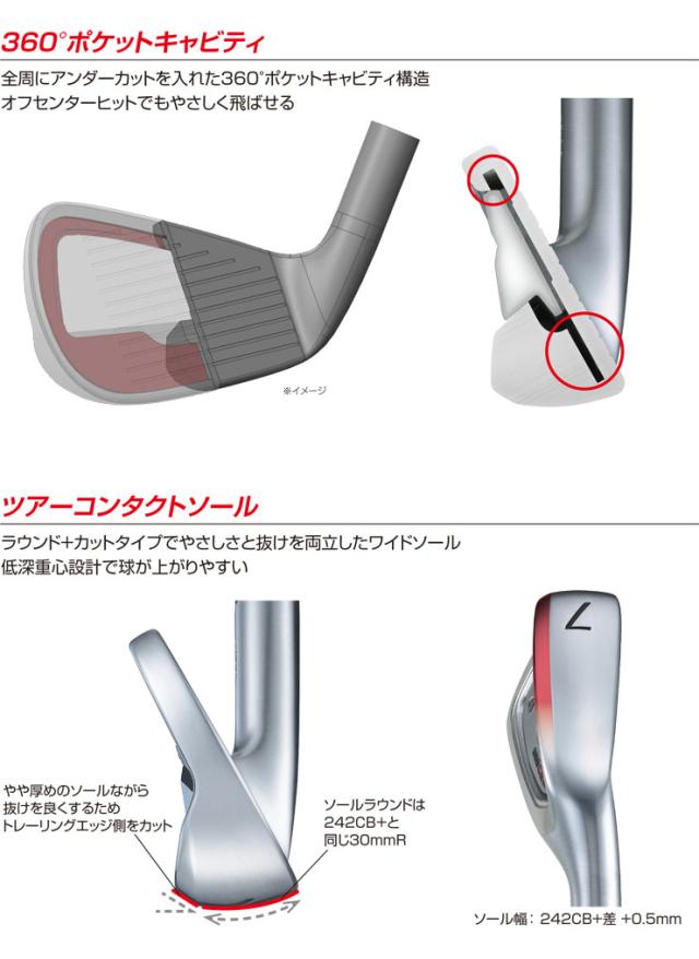 ブリヂストンゴルフ TOUR B 258CBP アイアン 6本セット[＃5-P] N.S.PRO MODUS3 TOUR105 DUAL FLOW シャフト