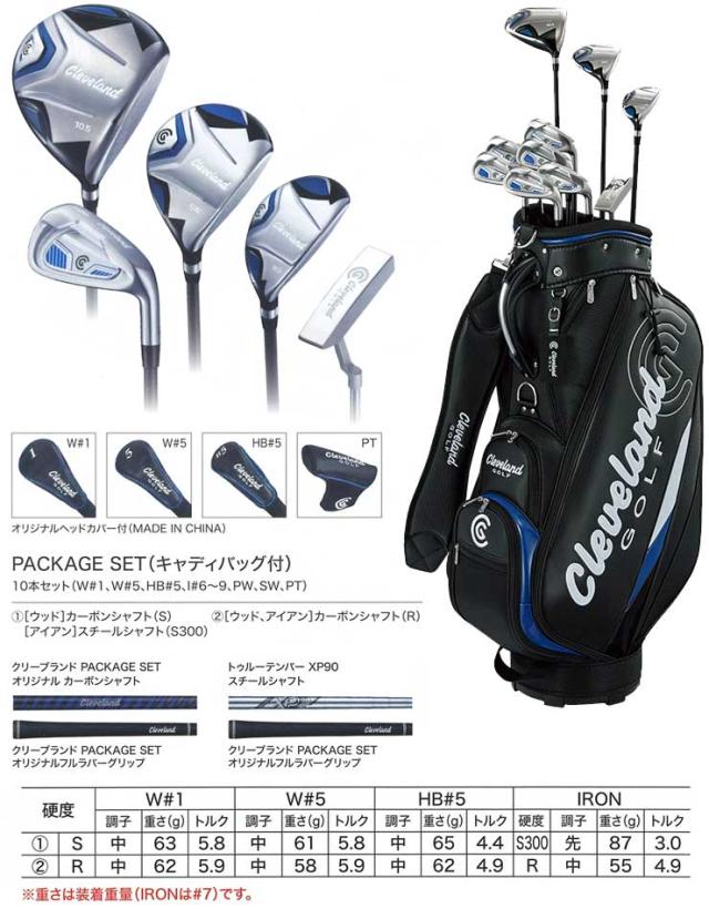 クリーブランドゴルフ メンズ ゴルフセット PACKAGE SET キャディバッグ付_1
