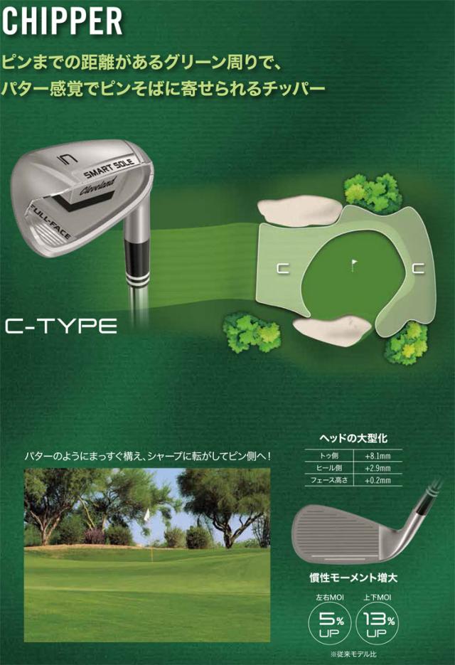 クリーブランド スマートソール フルフェイス レディース ウエッジ UST RECOIL DART 50 WEDGE カーボンシャフト_5