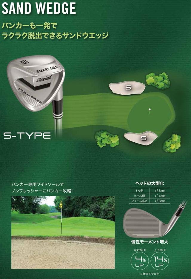 クリーブランド スマートソール フルフェイス レディース ウエッジ UST RECOIL DART 50 WEDGE カーボンシャフト_7