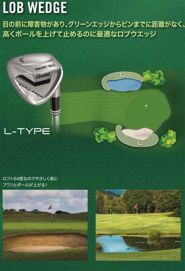 クリーブランド スマートソール フルフェイス レディース ウエッジ UST RECOIL DART 50 WEDGE カーボンシャフト_8