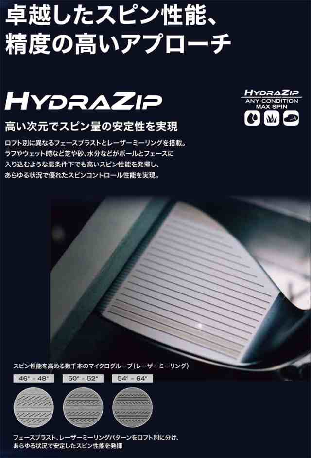 特注カスタムクラブ クリーブランド RTZ ブラックサテン ウエッジ N.S.PRO 950GH neo シャフトの通販は