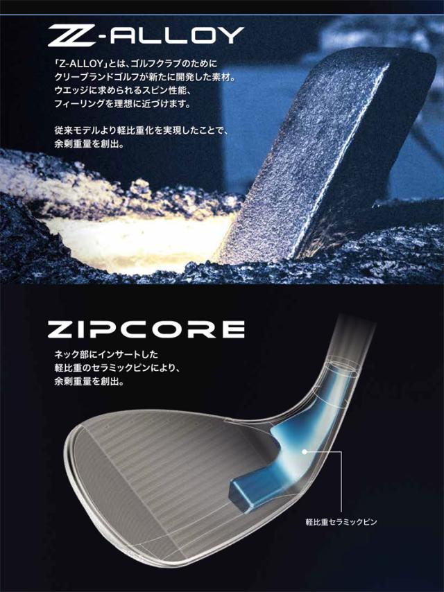 特注カスタムクラブ クリーブランド CBZ ウエッジ N.S.PRO MODUS3 TOUR115 シャフト