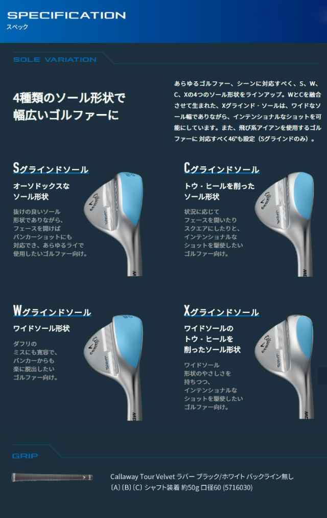 特注カスタムクラブ キャロウェイ JAWS ウエッジ ツアーグレー ツアー 特注カスタムクラブ キャロウェイ JAWS ウエッジ ツアーグレー ツアー