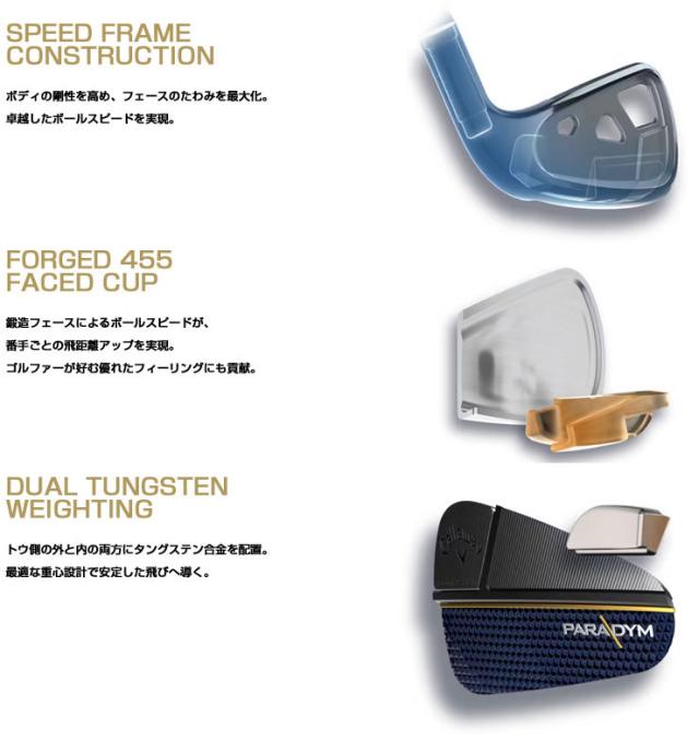 キャロウェイ パラダイム アイアン N.S.PRO 950GH neo シャフト 単品 