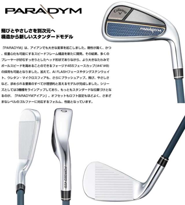 キャロウェイ PARADYM アイアン VENTUS TR 5 for Callaway シャフト 5 