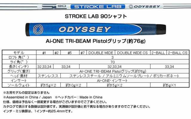 特注カスタムクラブ オデッセイ Ai-ONE TRI-BEAM DOUBLE WIDE CS ...