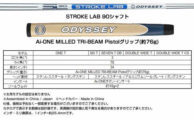 オデッセイ Ai-ONE TRI-BEAM MILLED ＃SEVEN T CH パター スチールシャフト 装着モデルの通販はau PAY マーケット  - ゴルフプラザ グリーンフィル | au PAY マーケット－通販サイト